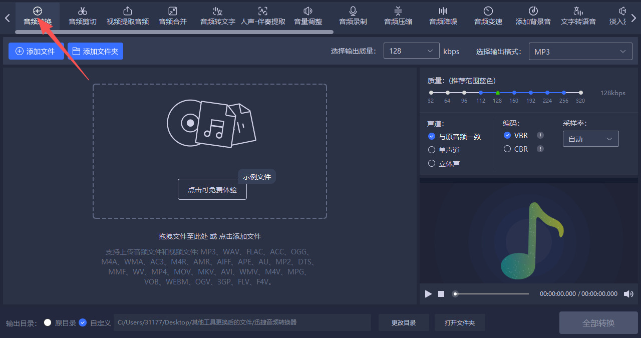 1787712465911755.jpeg 方法四 步骤1.jpeg