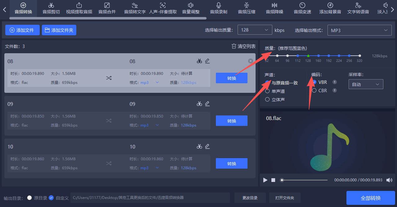 1787712482291223.jpeg 方法四 步骤3.jpeg