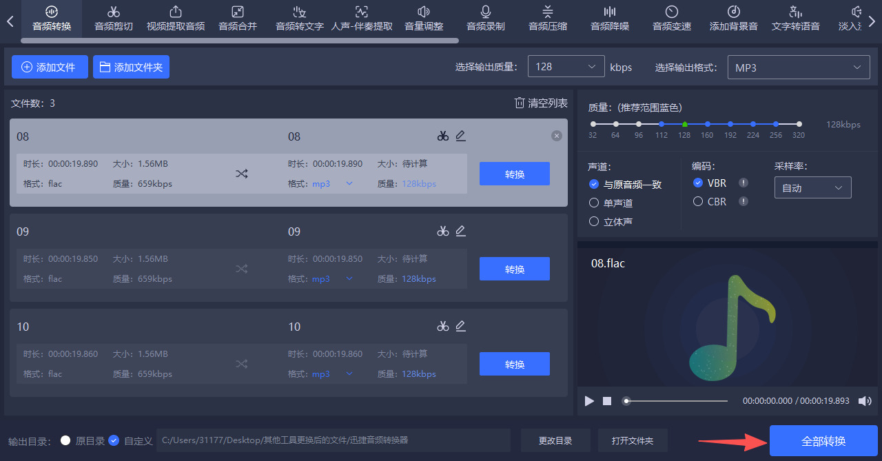 1787712490306766.jpeg 方法四 步骤4.jpeg
