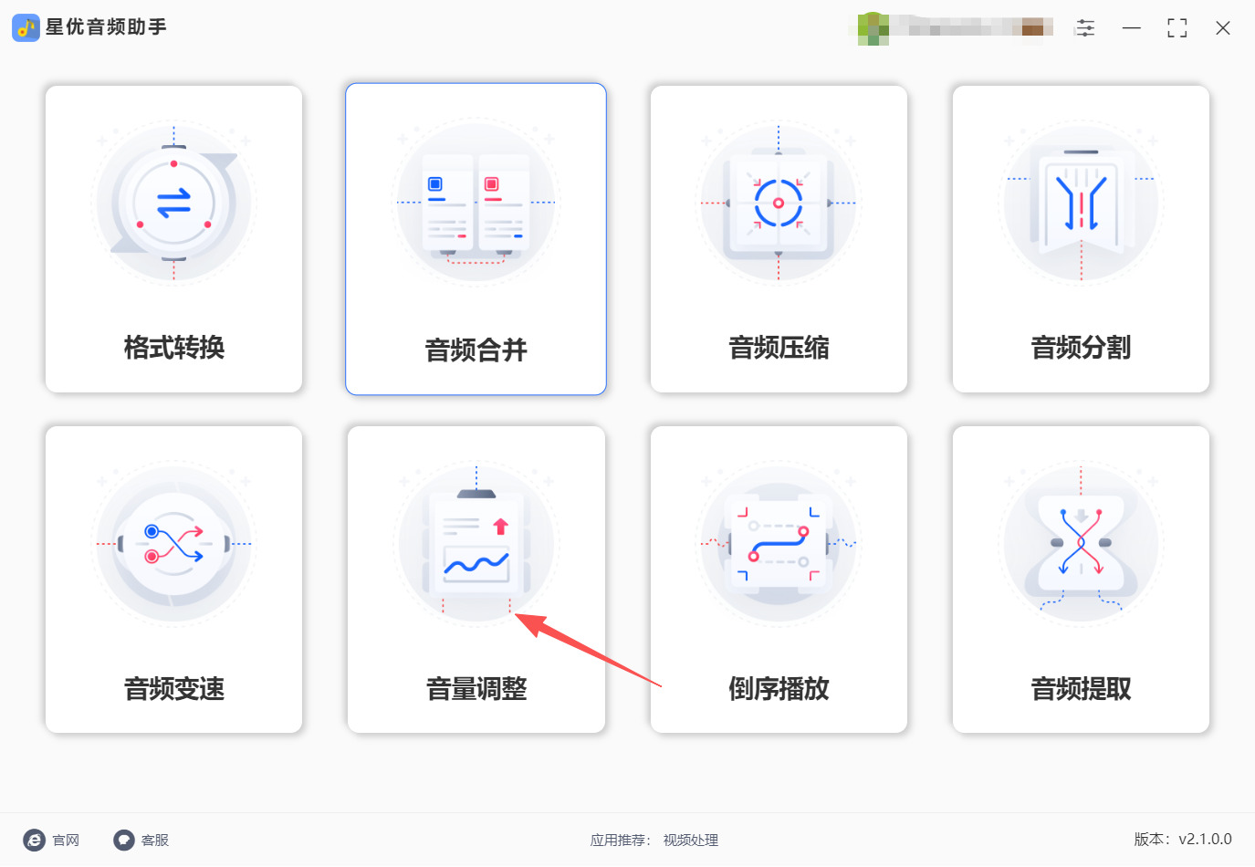 1787713449861856.jpeg 方法一 步骤1.jpeg