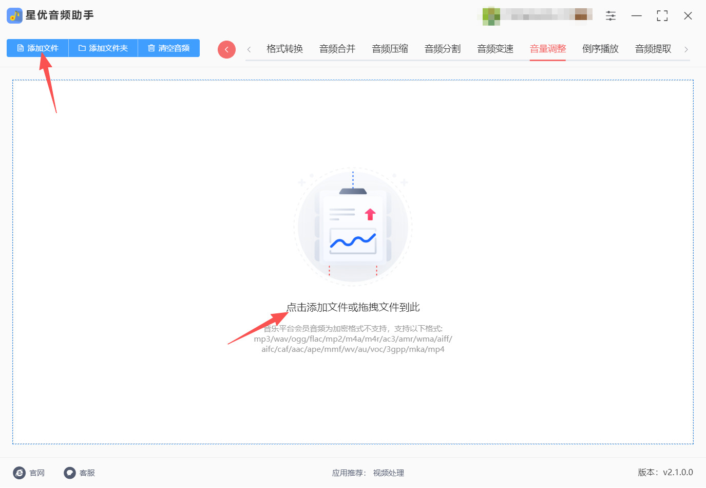 1787713454412917.jpeg 方法一 步骤2.jpeg