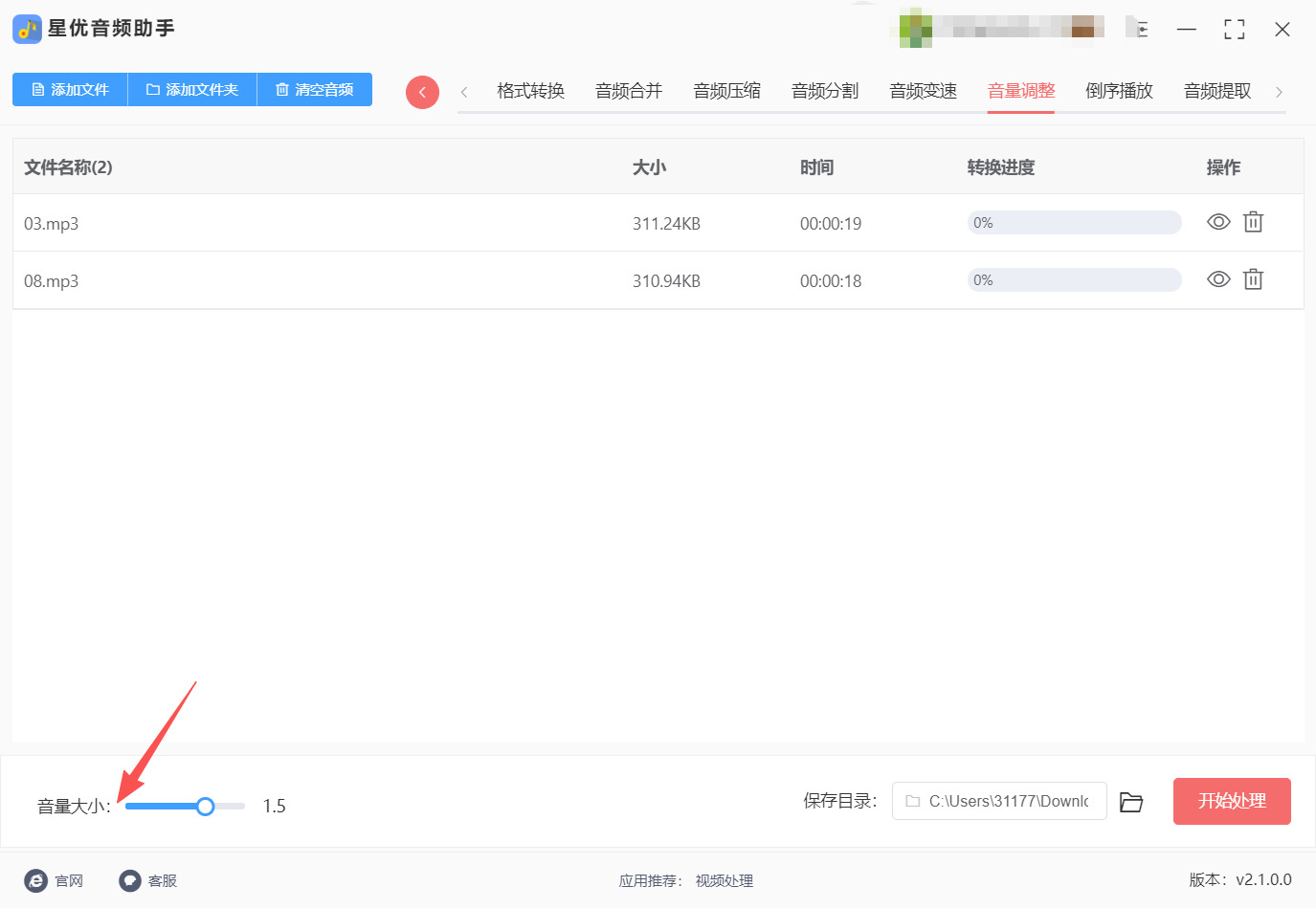 1787713459105710.jpeg 方法一 步骤3.jpeg