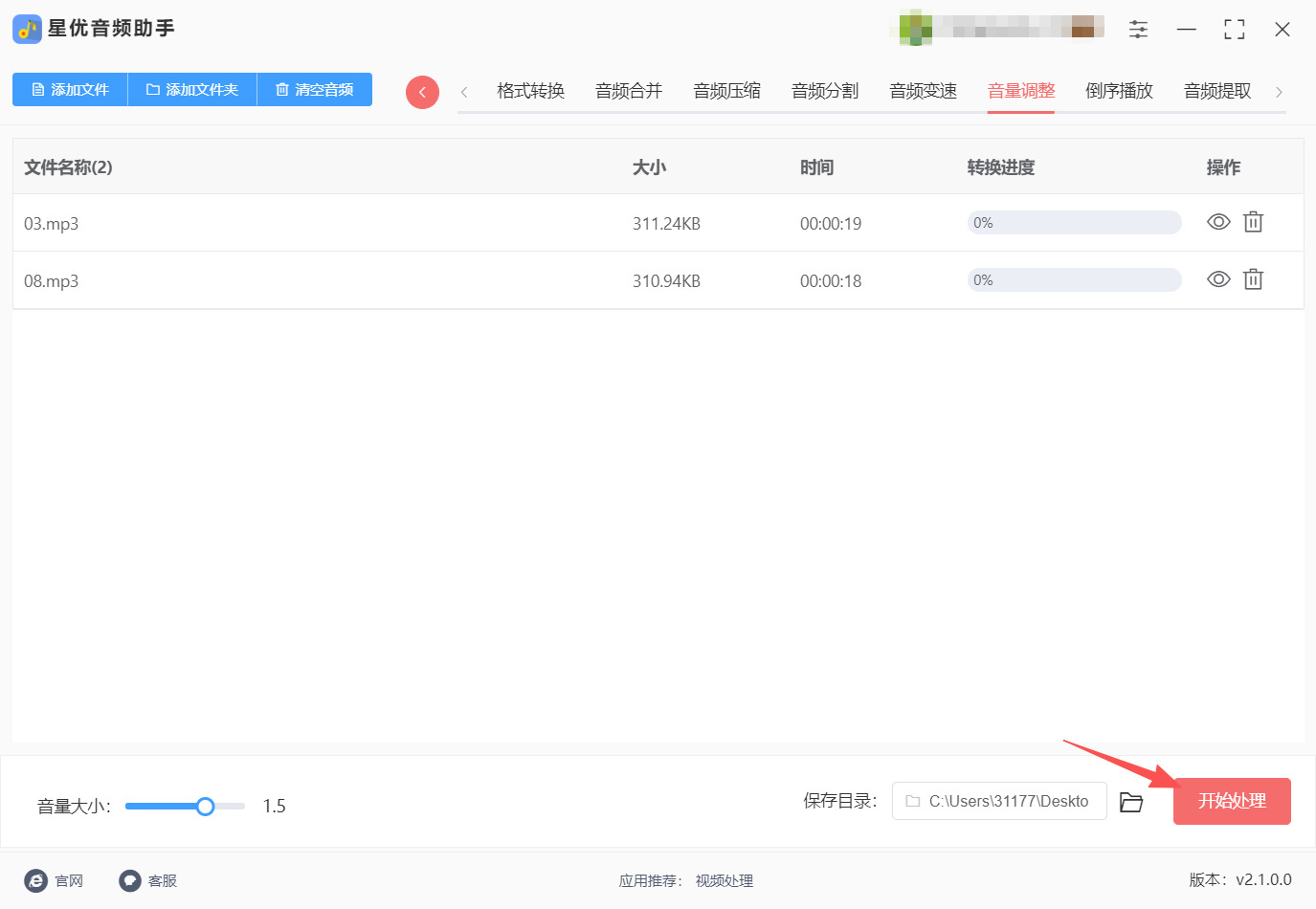 1787713464492093.jpeg 方法一 步骤4.jpeg
