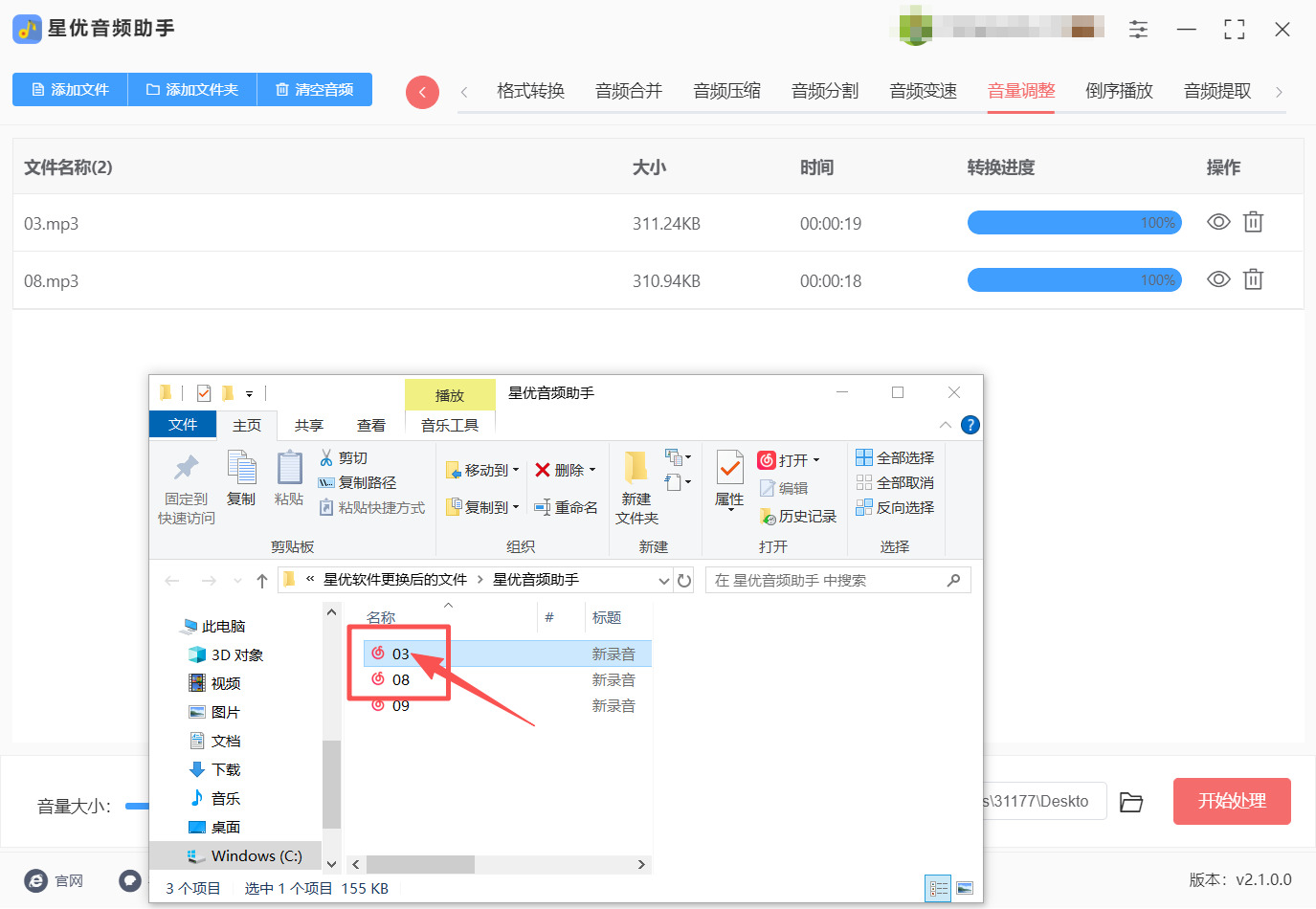 1787713469754694.jpeg 方法一 步骤5.jpeg