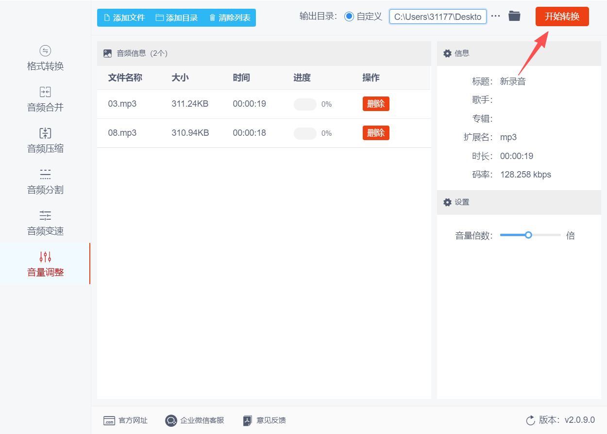 1787713491427294.jpeg 方法二 步骤4.jpeg