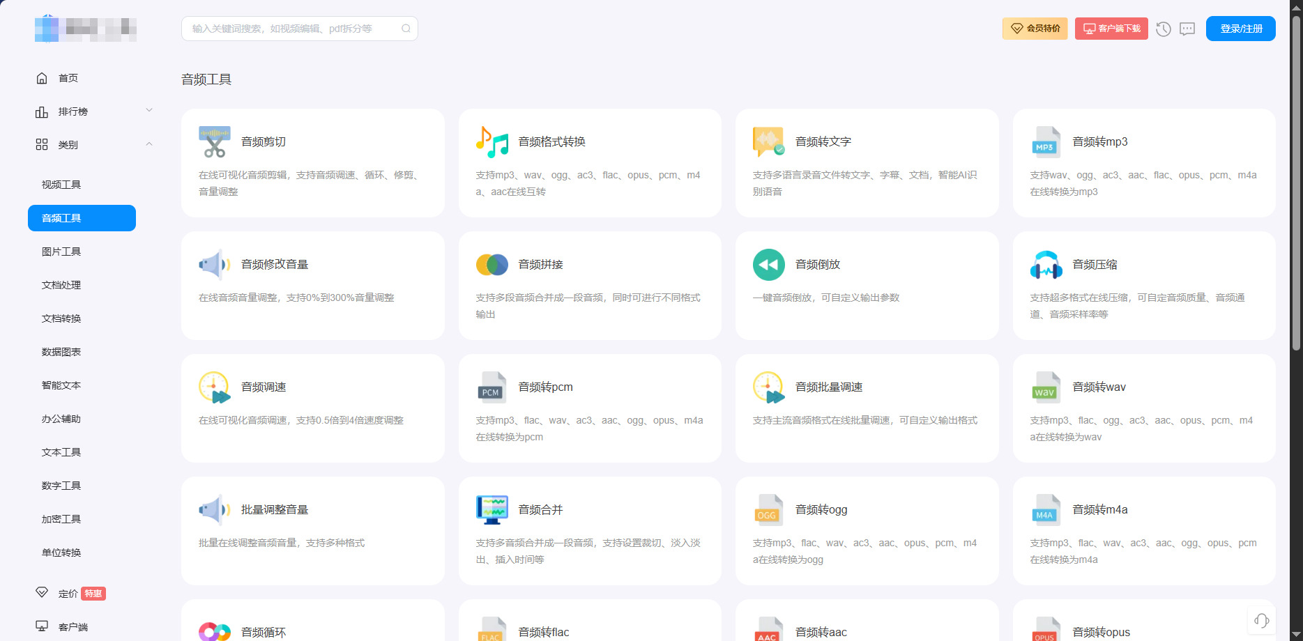 1787713533737348.jpeg 方法四.jpeg