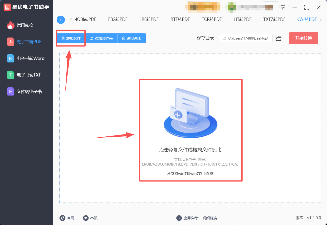 1788141493846461.jpeg 方法1 步骤2.jpeg