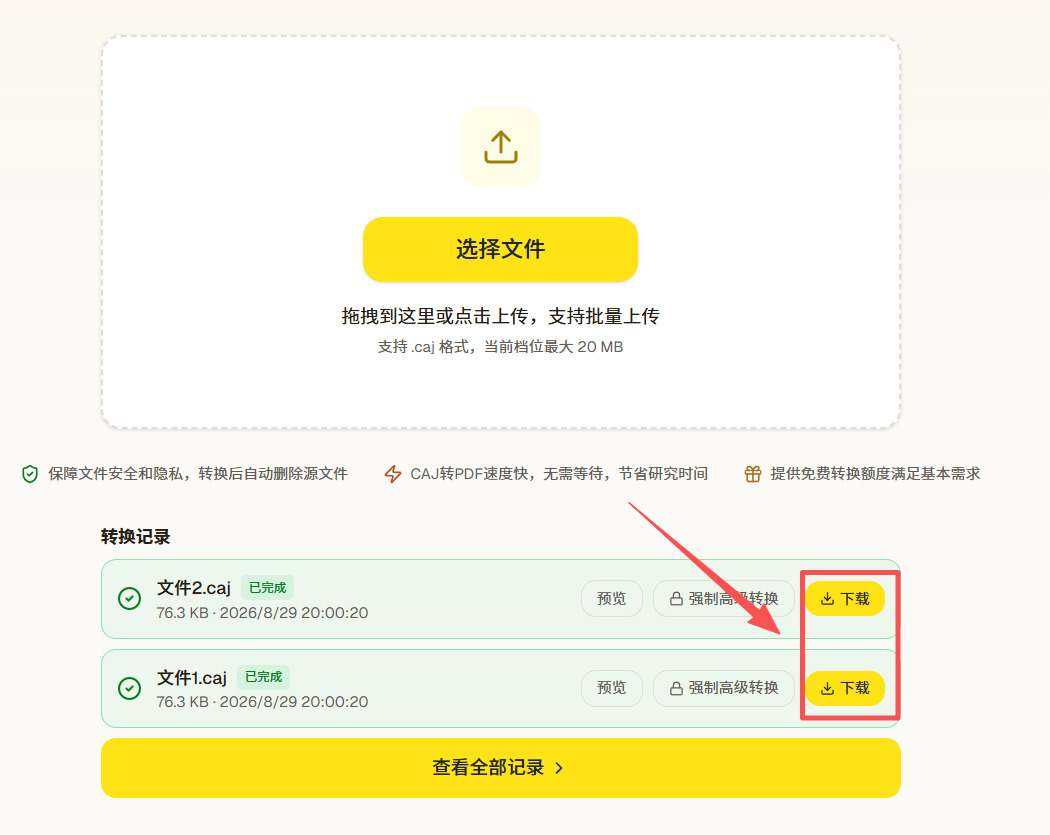 1788141520102683.jpeg 方法2 步骤3.jpeg