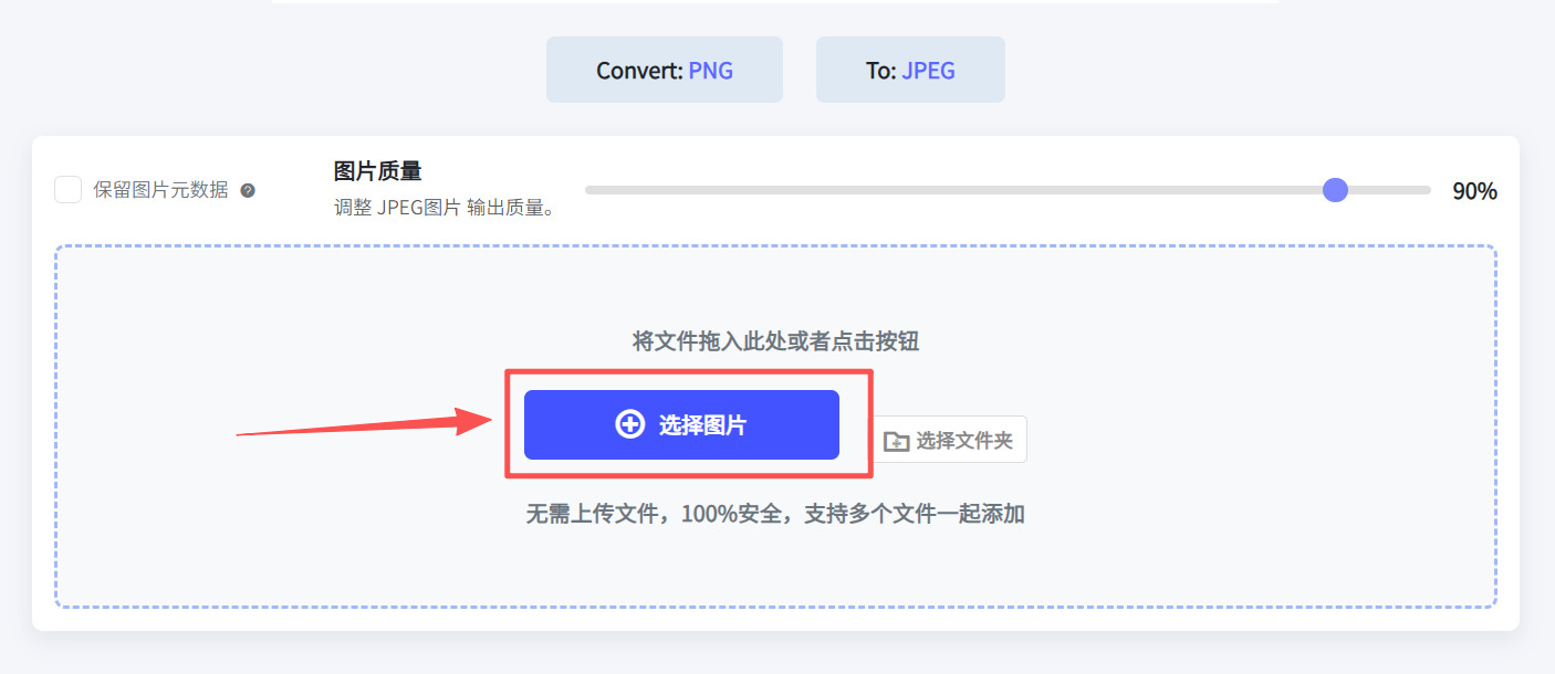 1788141664695097.jpeg 方法2 步骤2.jpeg