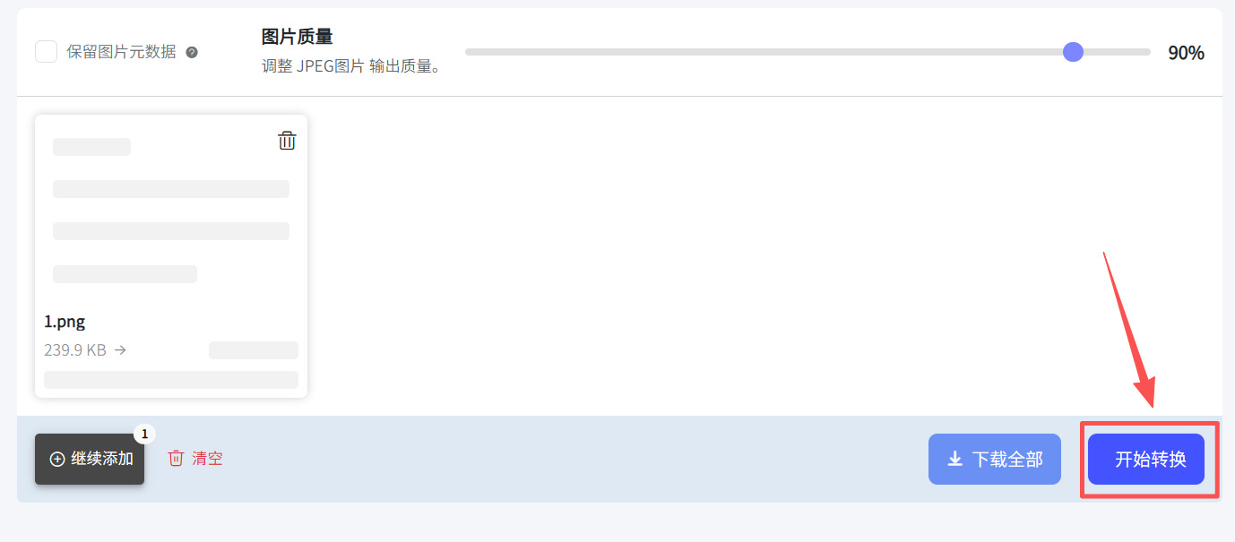 1788141669734782.jpeg 方法2 步骤3.jpeg