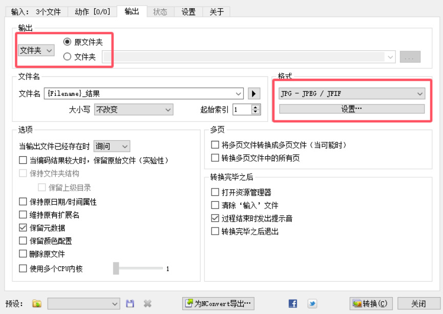 1788141679950134.jpeg 方法3.jpeg