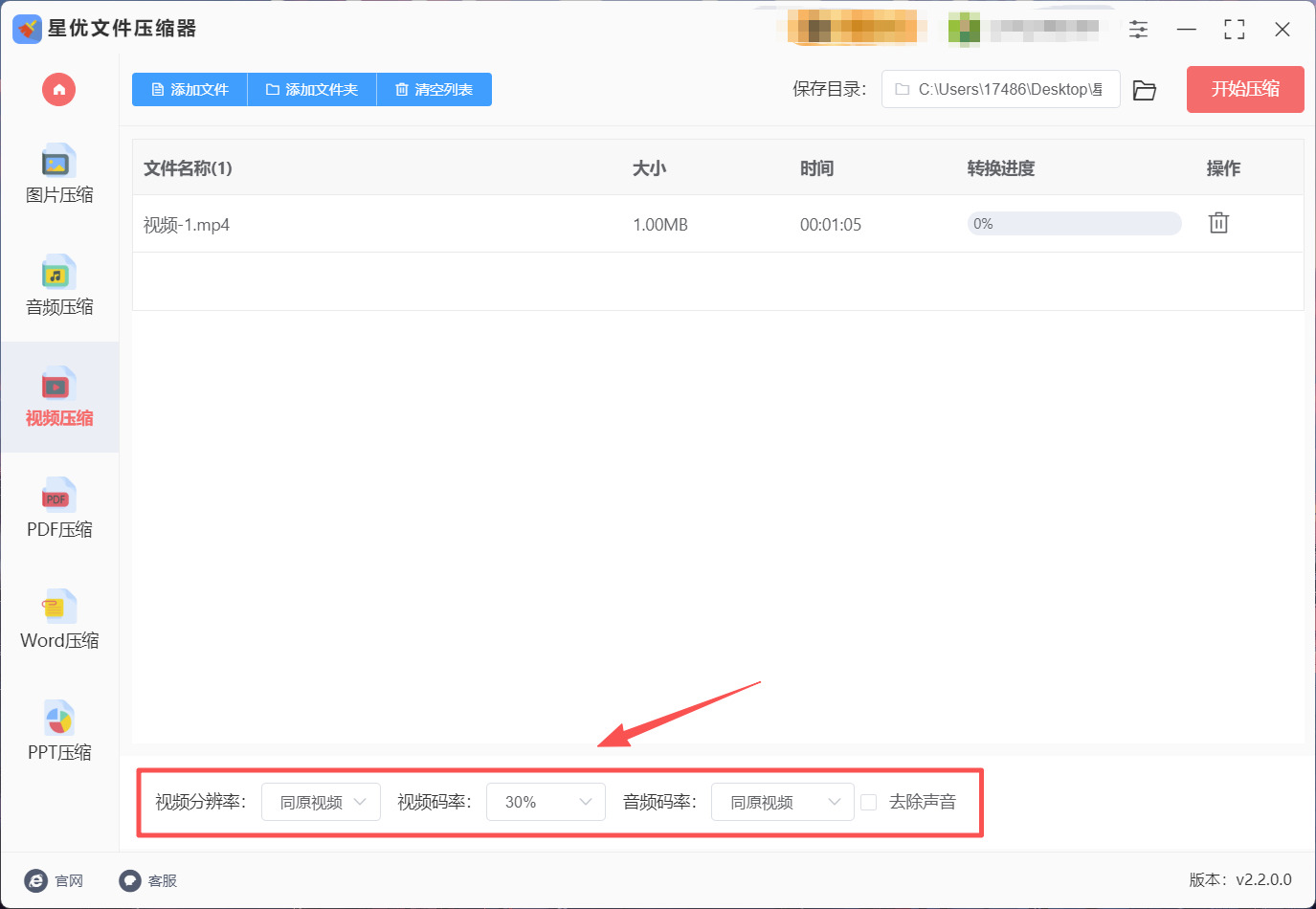 1788141797378490.jpeg 方法1 步骤3.jpeg