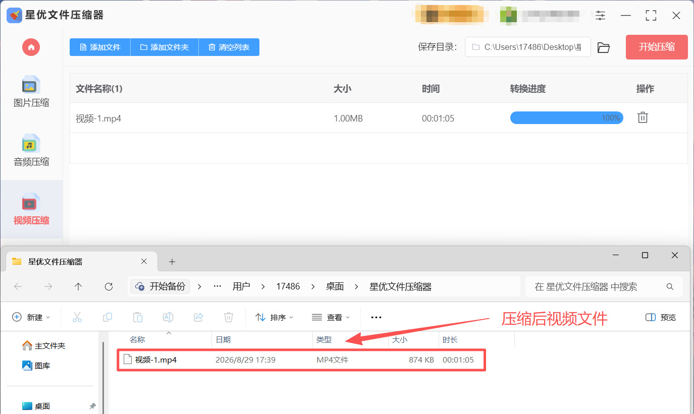 1788141810226030.jpeg 方法1 步骤5.jpeg