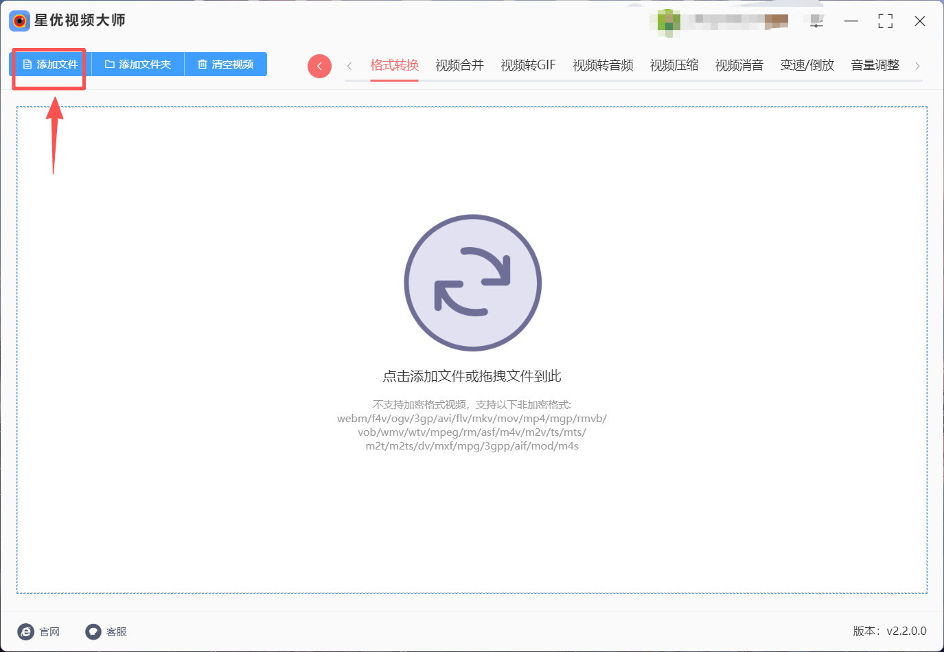 1788231110723078.jpeg 方法1 步骤2.jpeg