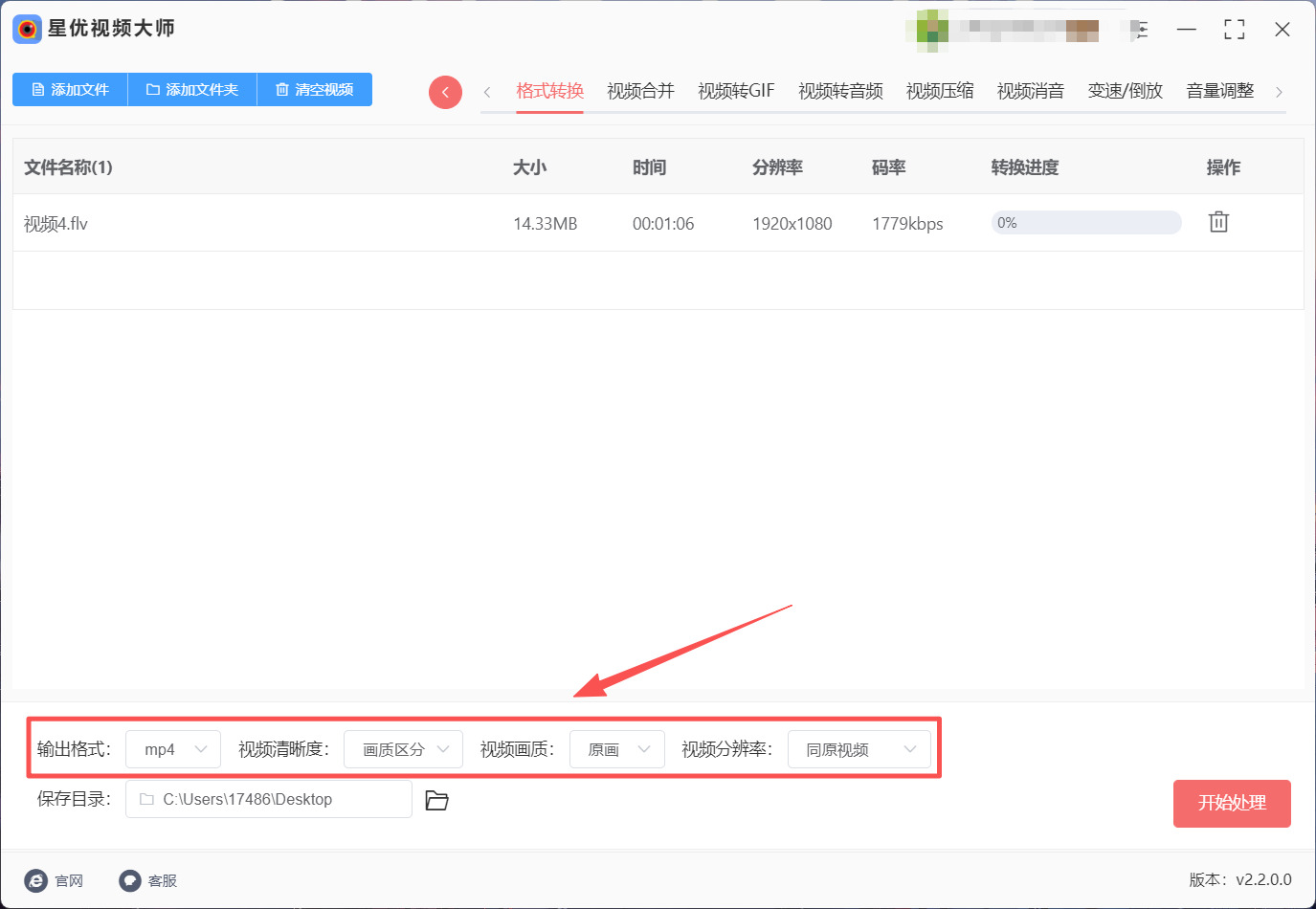 1788231115589128.jpeg 方法1 步骤3.jpeg