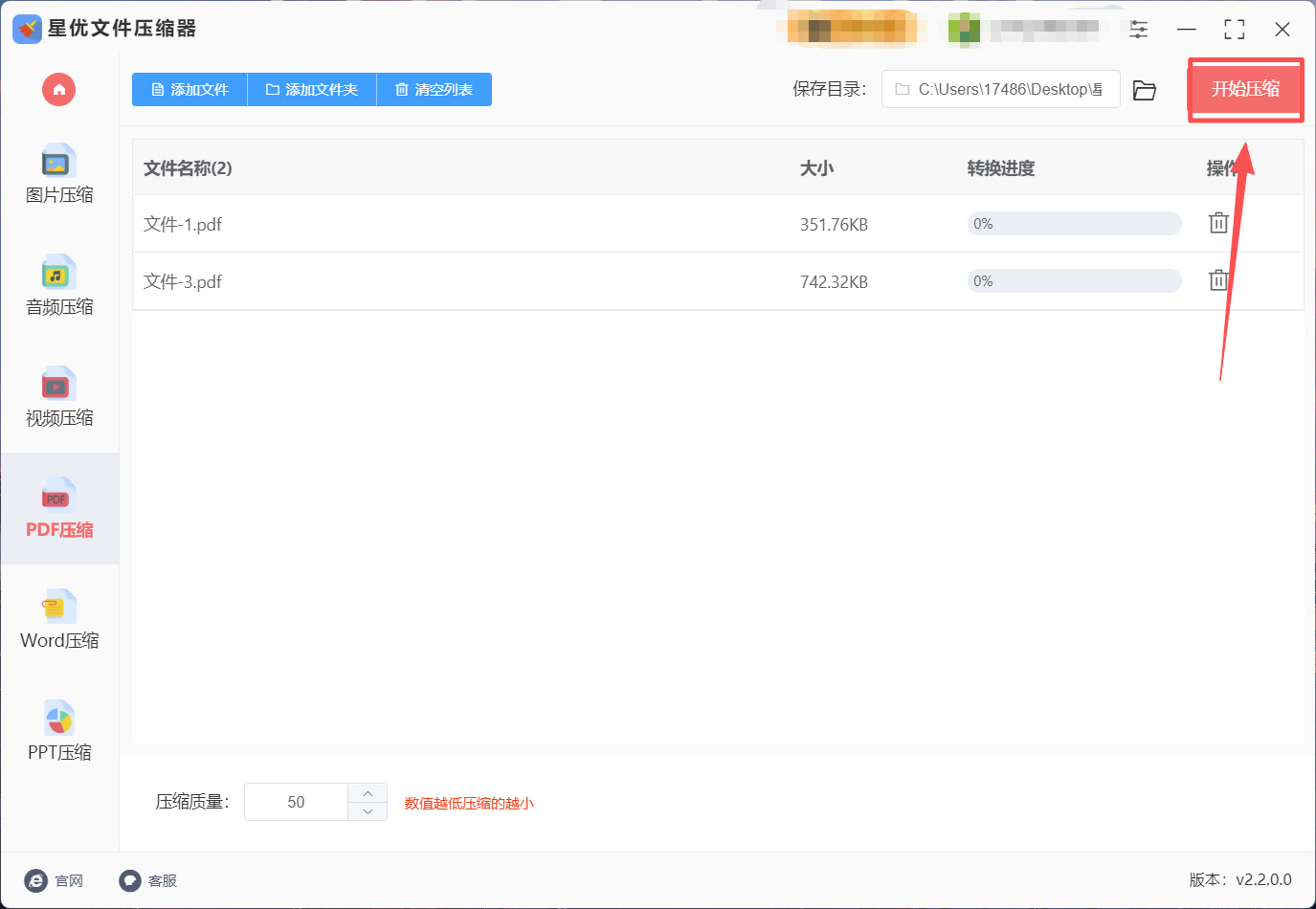 1788232451116130.jpeg 方法1 步骤4.jpeg