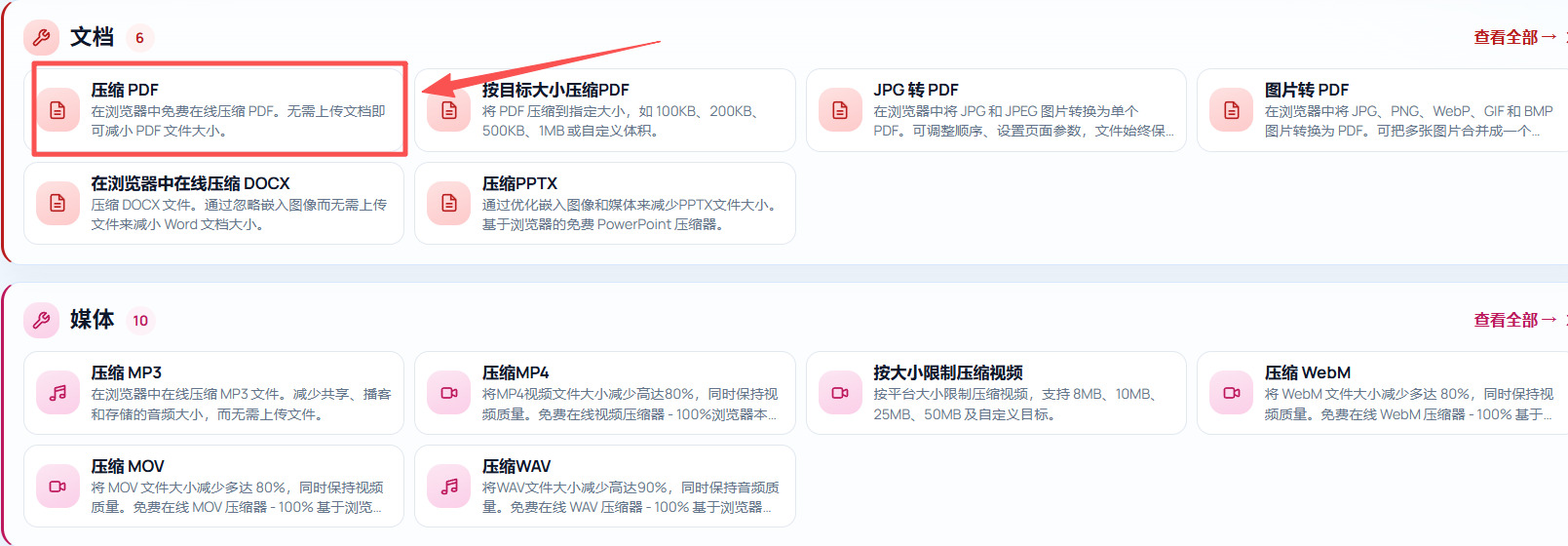 1788232463992482.jpeg 方法2 步骤1.jpeg