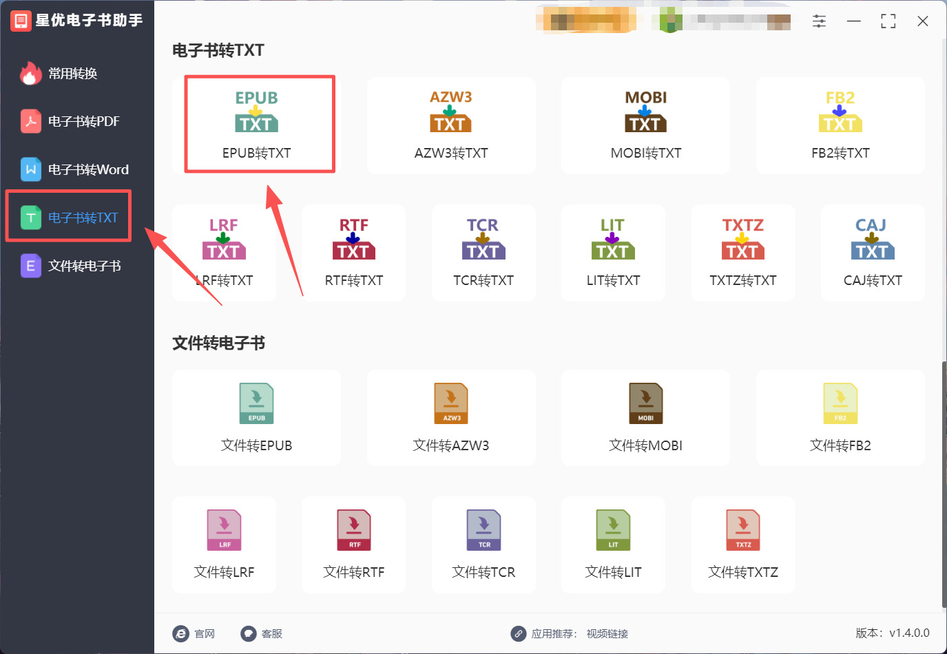 1788318596661620.jpeg 方法1 步骤1.jpeg