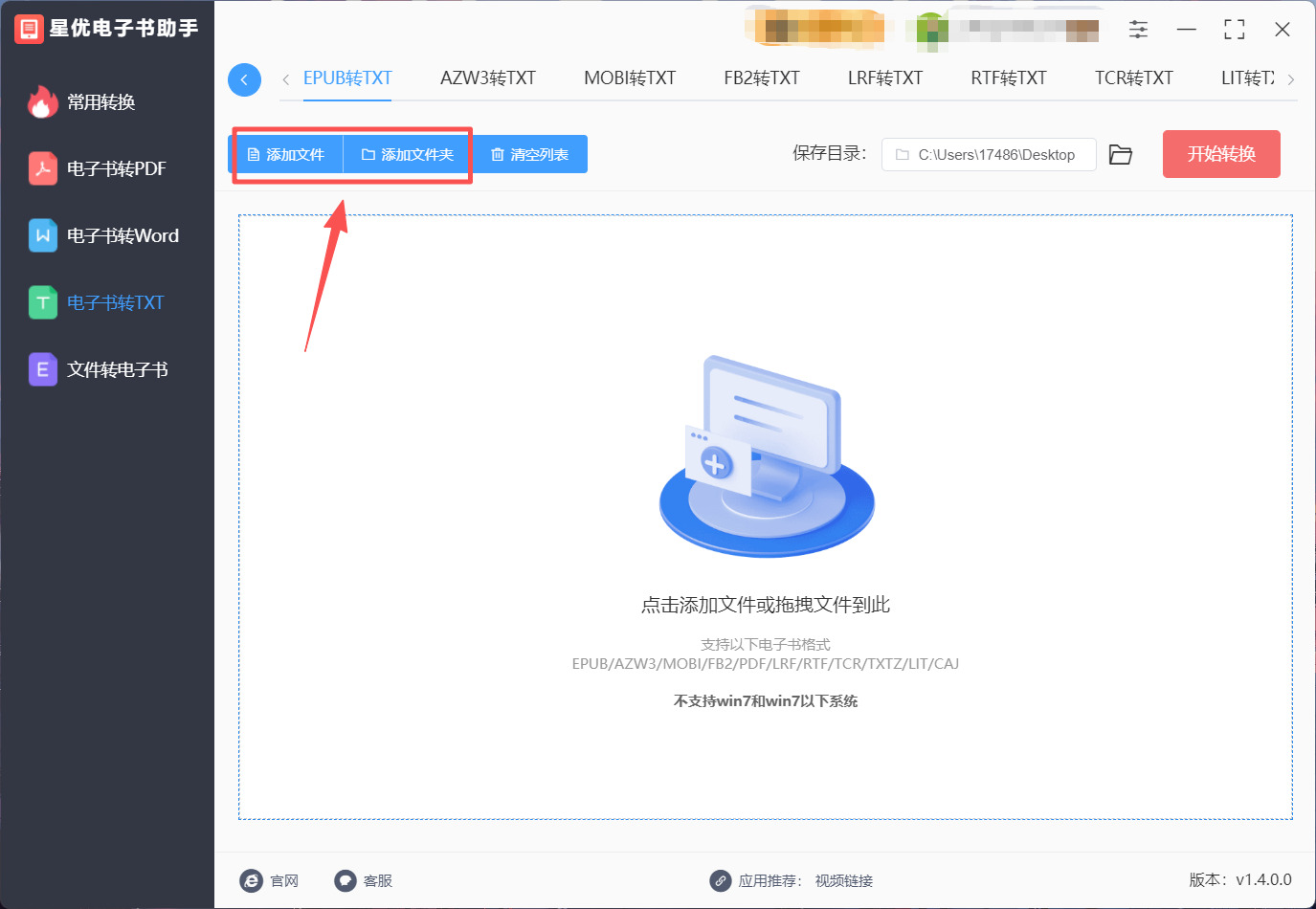 1788318603645793.jpeg 方法1 步骤2.jpeg