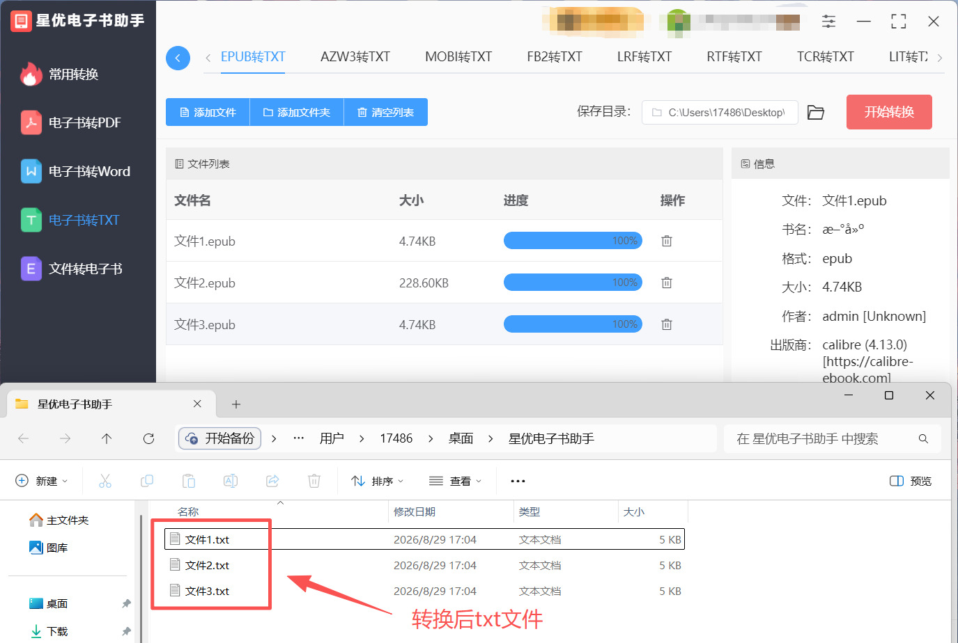 1788318613212648.jpeg 方法1 步骤4.jpeg