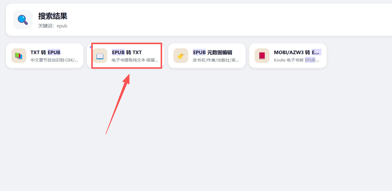 1788318620342895.jpeg 方法2 步骤1.jpeg