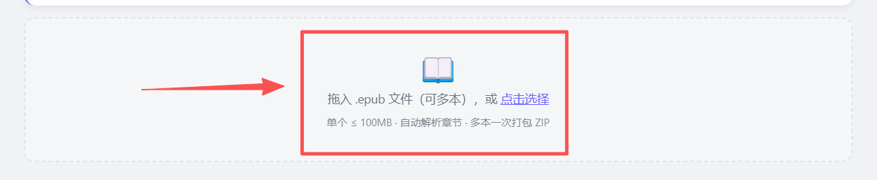 1788318625541550.jpeg 方法2 步骤2.jpeg