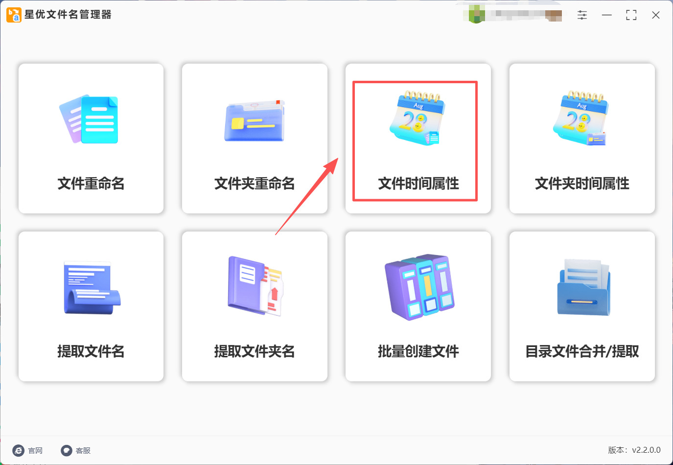 1788318847561131.jpeg 方法1 步骤1.jpeg