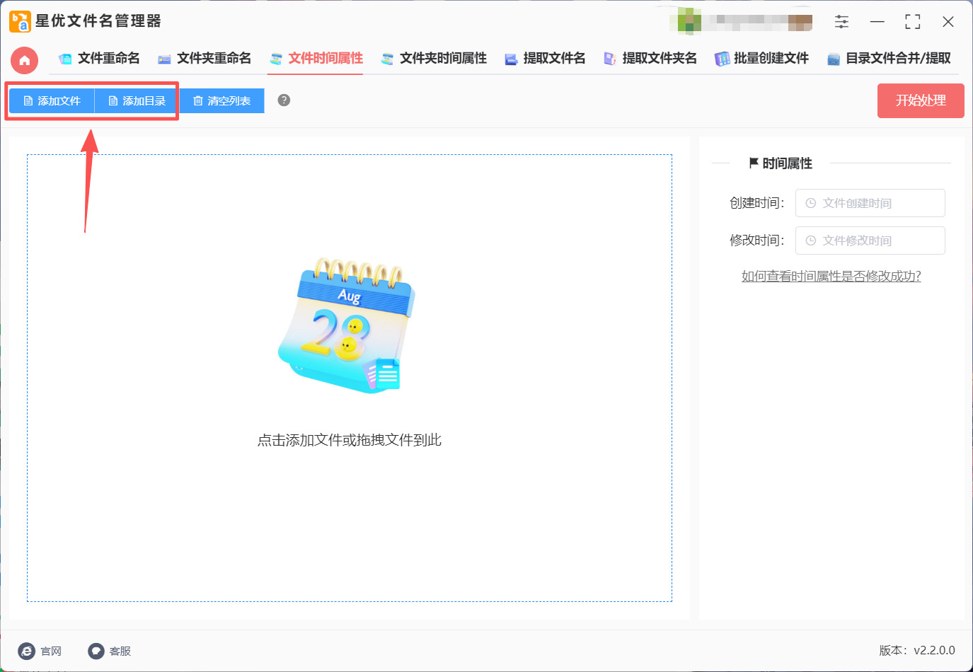 1788318852623032.jpeg 方法1 步骤2.jpeg