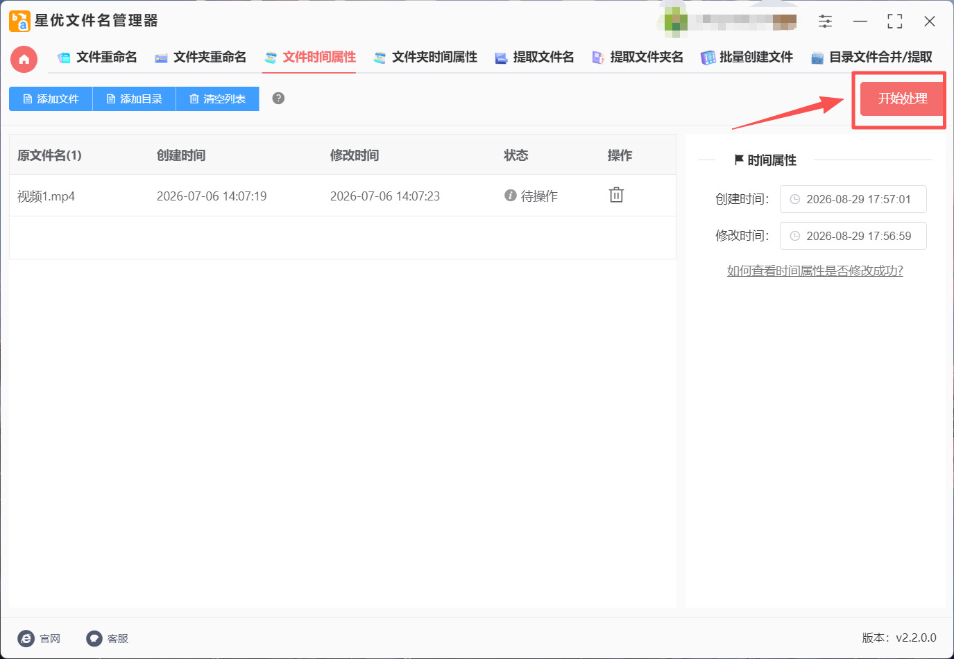 1788318866659561.jpeg 方法1 步骤4.jpeg