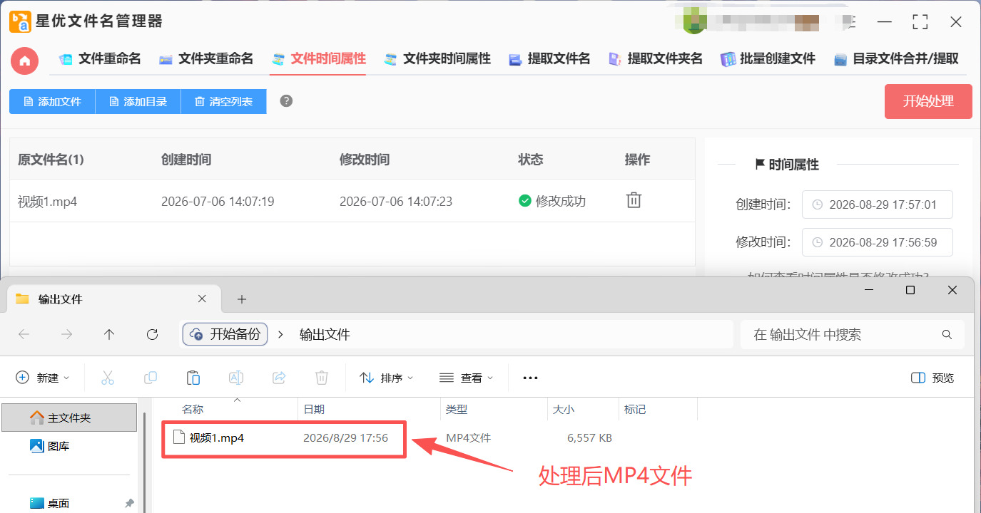 1788318872595250.jpeg 方法1 步骤5.jpeg