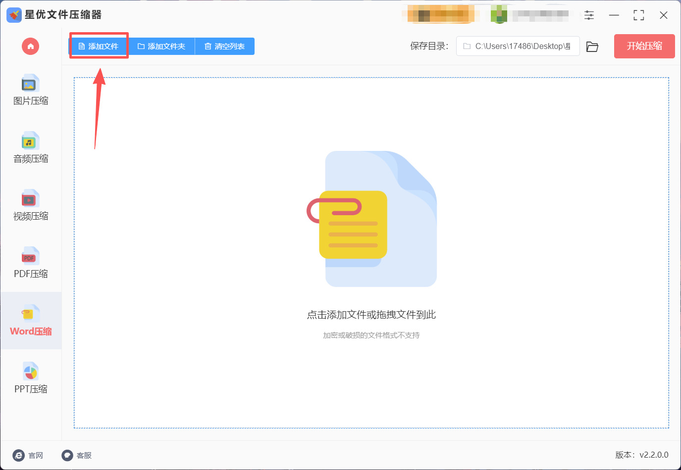 1788319008667314.jpeg 方法1 步骤2.jpeg