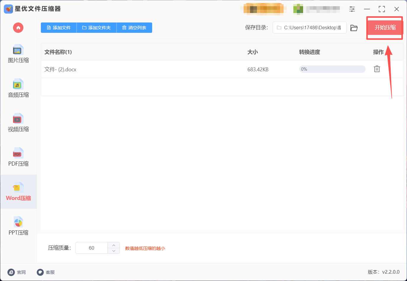 1788319018588826.jpeg 方法1 步骤4.jpeg
