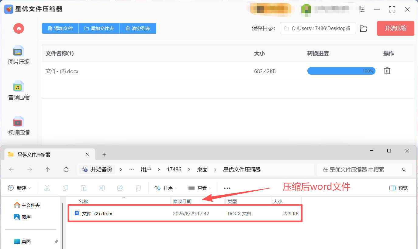 1788319028229074.jpeg 方法1 步骤5.jpeg