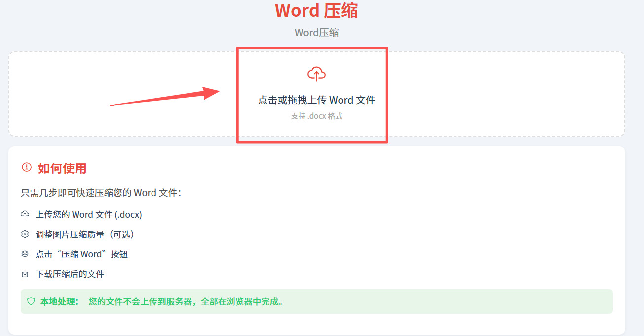 1788319035546259.jpeg 方法2 步骤1.jpeg