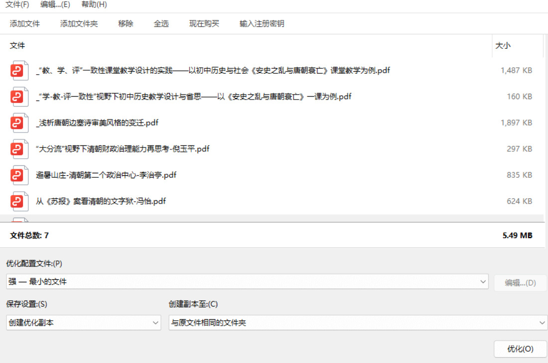 1788319084626312.jpeg 方法3.jpeg