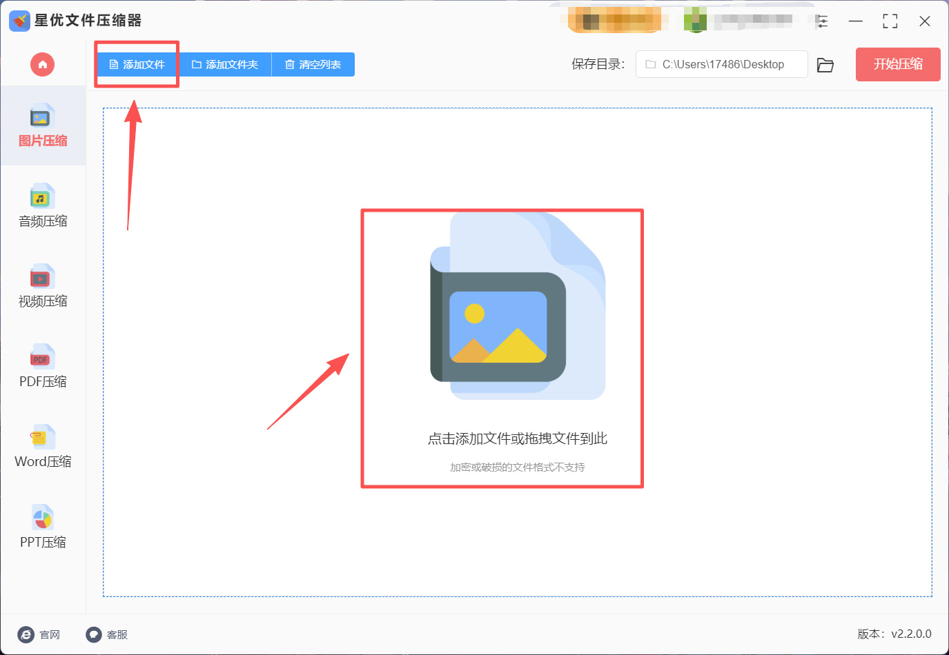 1788405303374628.jpeg 方法1 步骤2.jpeg