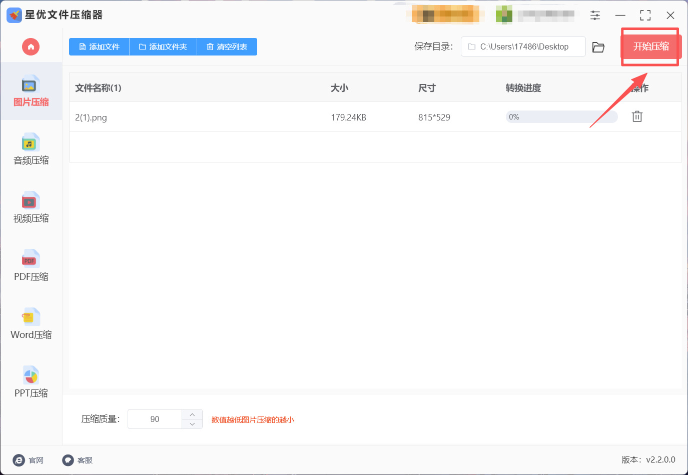 1788405320926523.jpeg 方法1 步骤4.jpeg