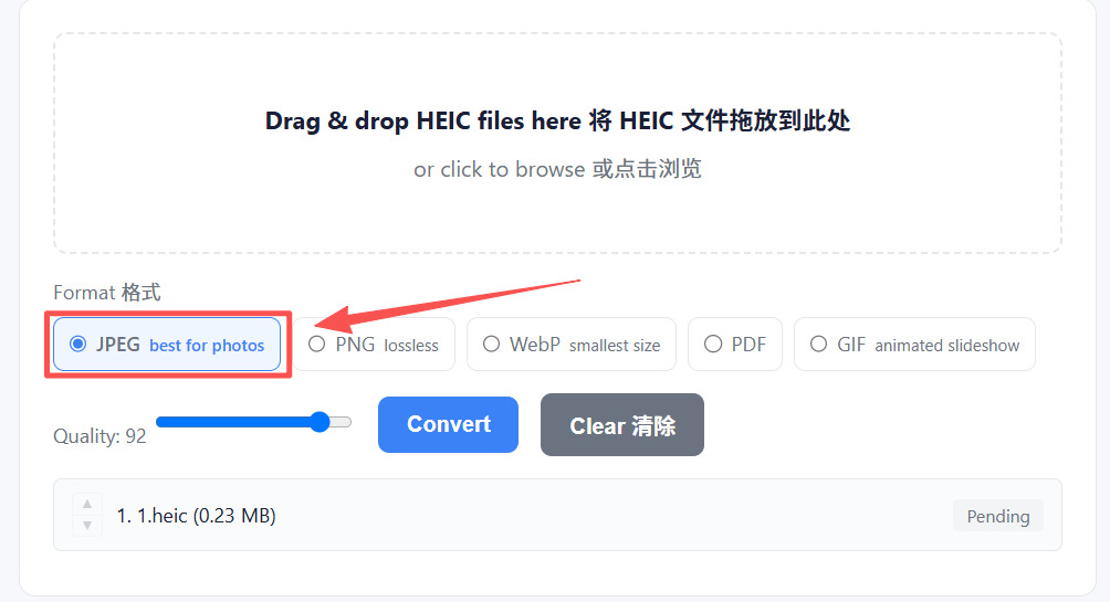 1788490850309846.jpeg 方法2 步骤2.jpeg
