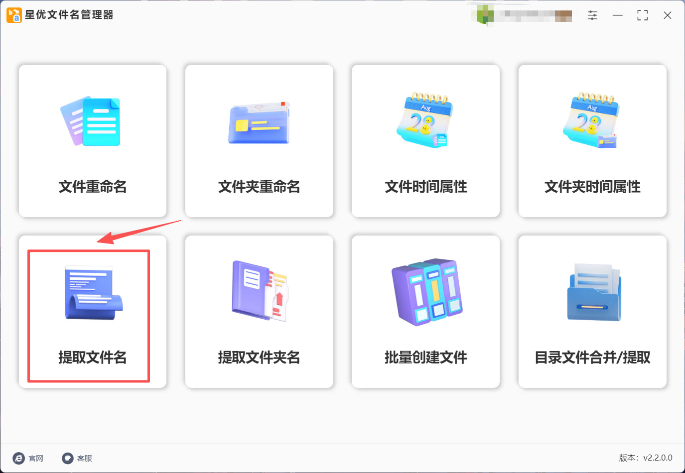 1788492182343886.jpeg 方法1 步骤1.jpeg