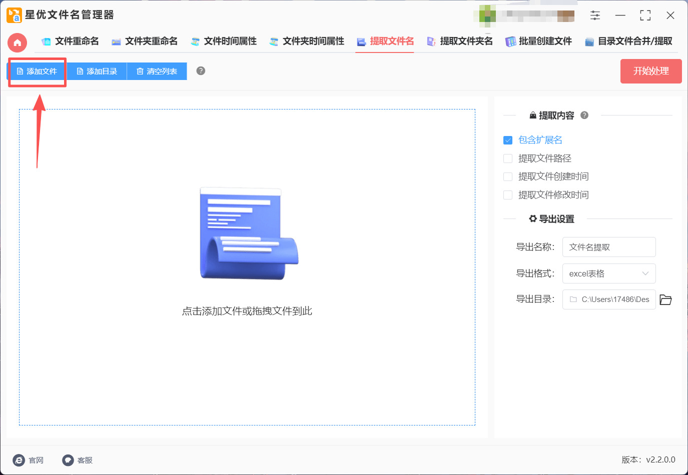 1788492194160328.jpeg 方法1 步骤2.jpeg