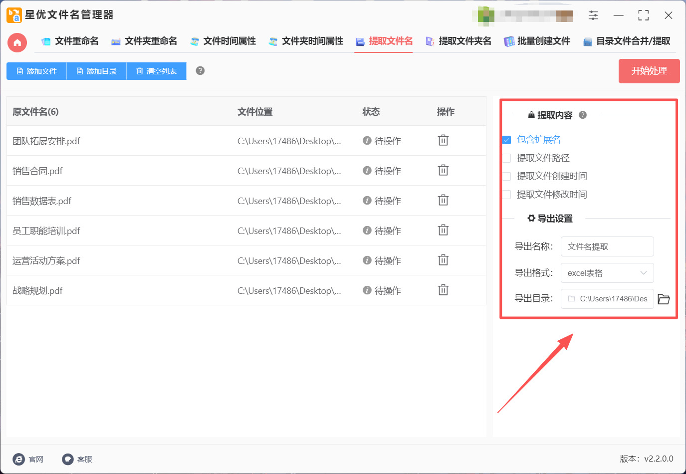 1788492199996178.jpeg 方法1 步骤3.jpeg