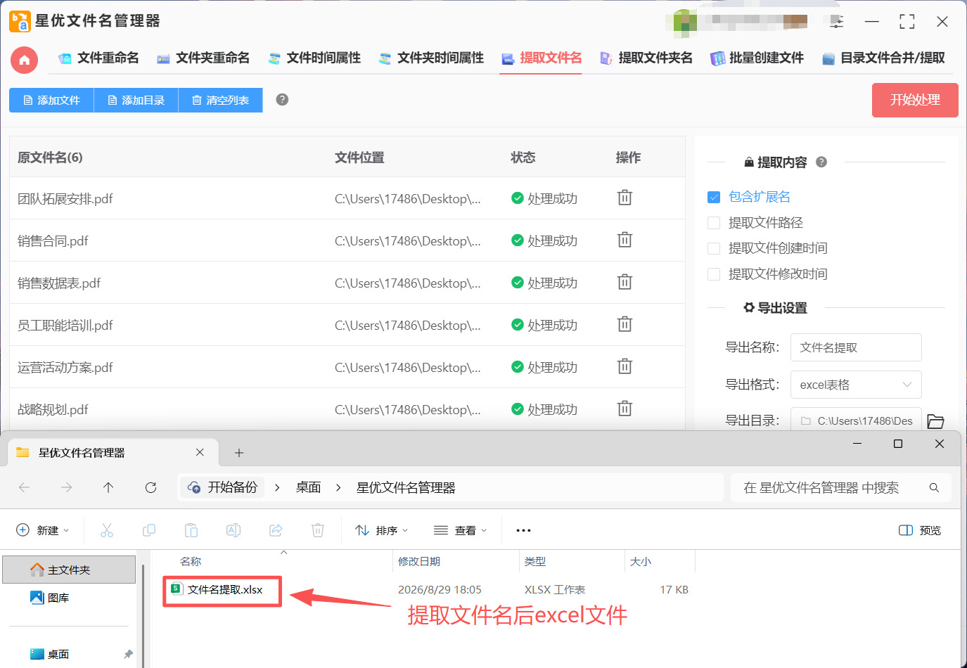 1788492209550662.jpeg 方法1 步骤5.jpeg