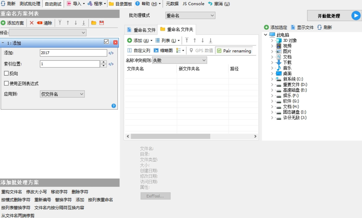 1788492221206172.jpeg 方法3.jpeg