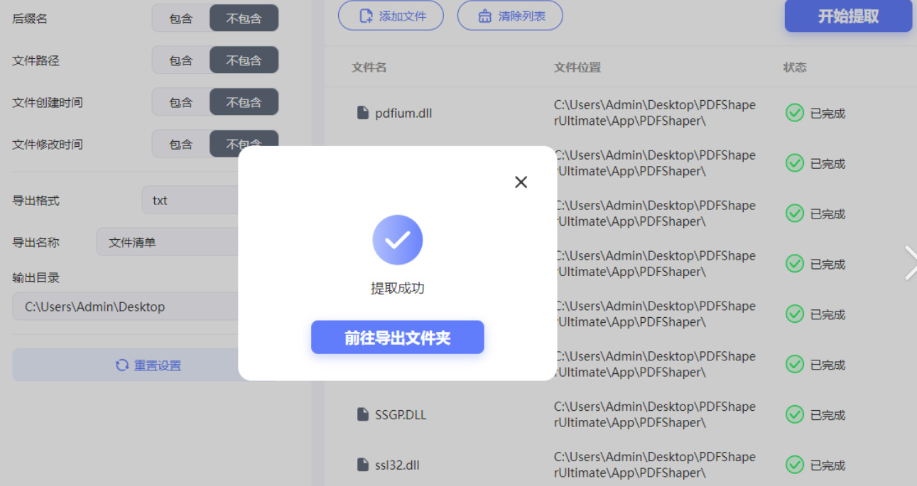 1788492231806472.jpeg 方法5.jpeg