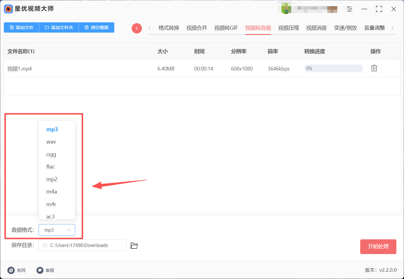 1788492590269487.jpeg 方法1 步骤3.jpeg