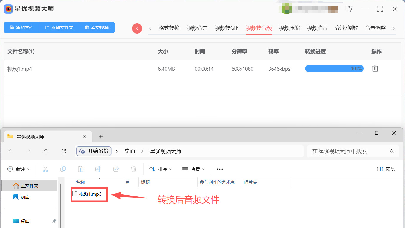 1788492603284597.jpeg 方法1 步骤5.jpeg