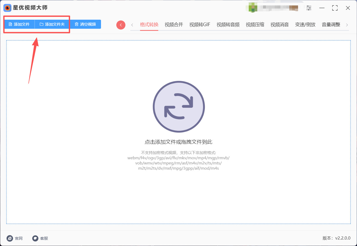 1788851009146239.jpeg 方法1 步骤2.jpeg