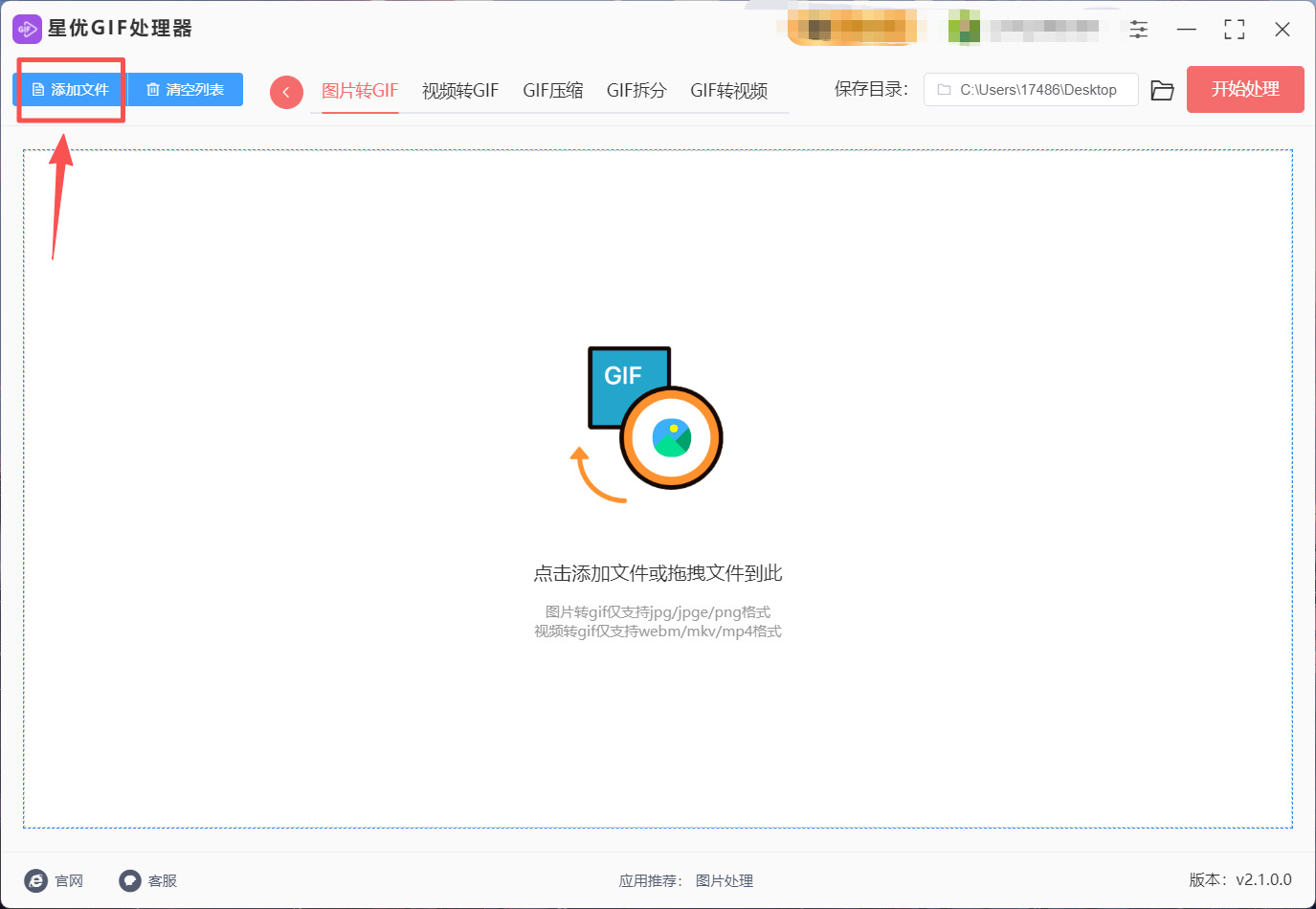 1788923465229379.jpeg 方法1 步骤2.jpeg