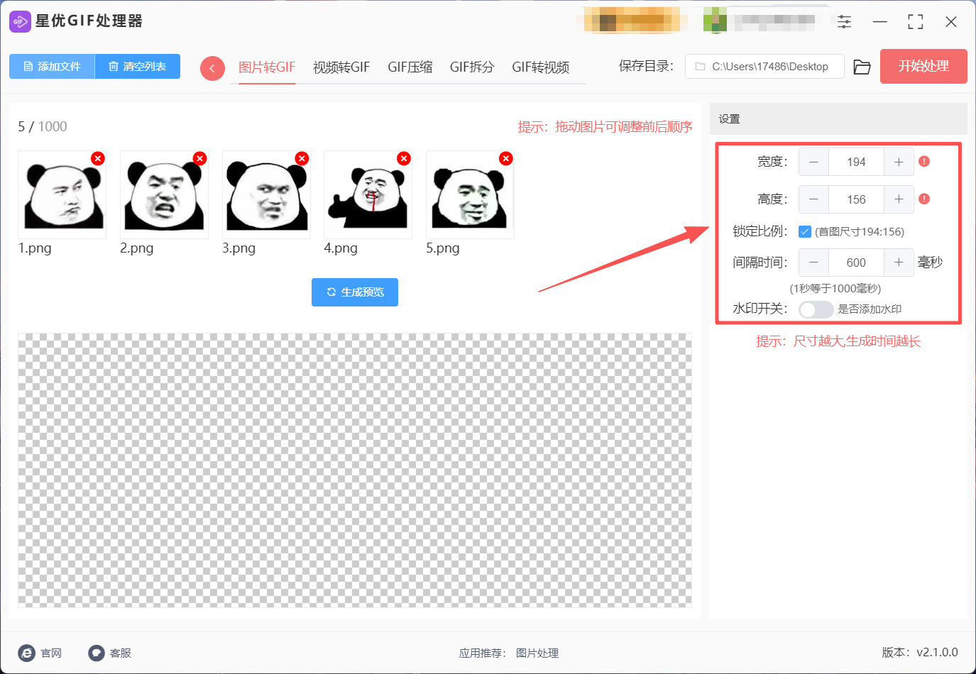 1788923471985089.jpeg 方法1 步骤3.jpeg