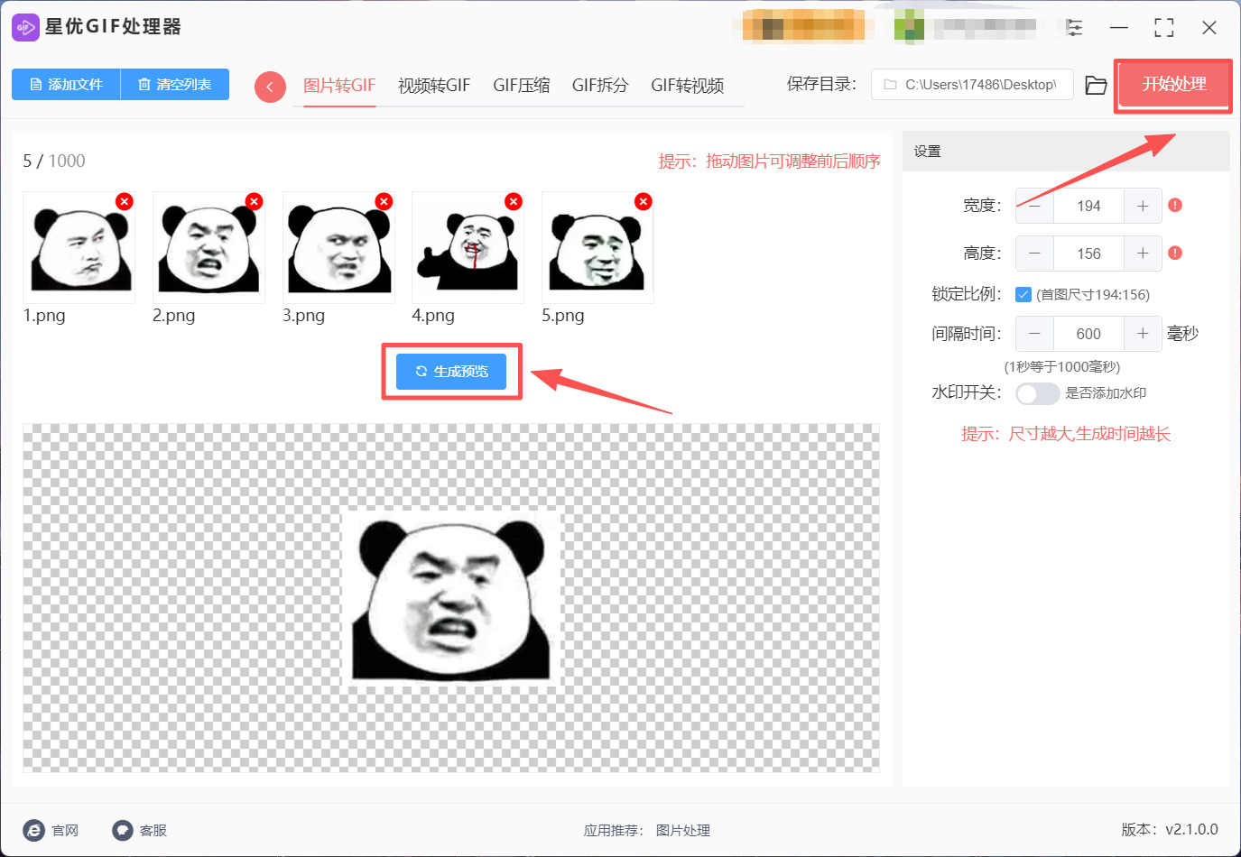1788923480377679.jpeg 方法1 步骤4.jpeg